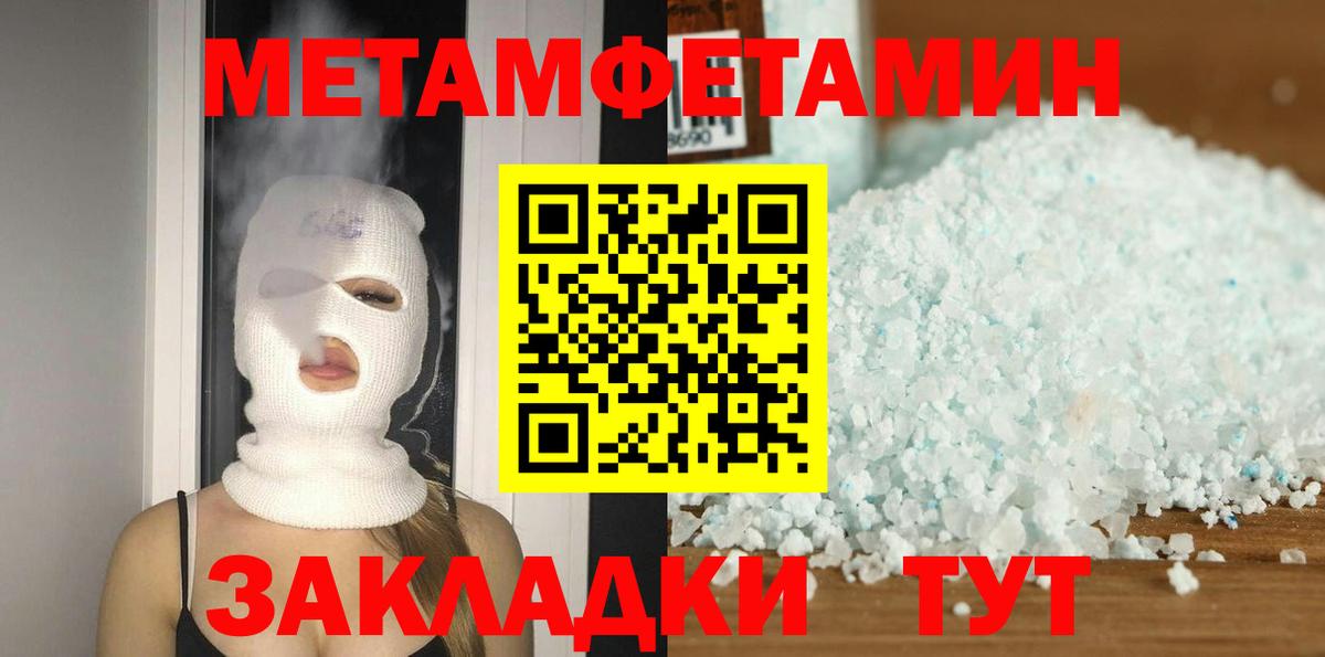 АМФ Premium Семилуки