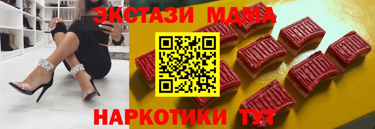 Ecstasy круглые Семилуки
