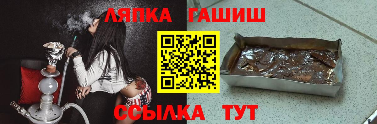 ГАШ AMNESIA HAZE  сколько стоит  Семилуки  Вход с VPN 