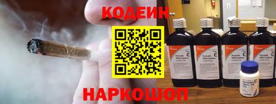 бошки Наро-Фоминск