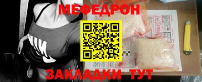 бошки Наро-Фоминск