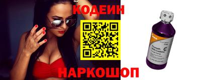 кокс Можайск