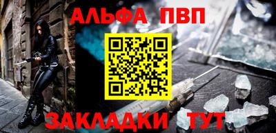 бошки Наро-Фоминск