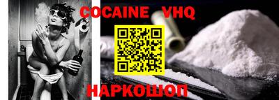 бошки Наро-Фоминск