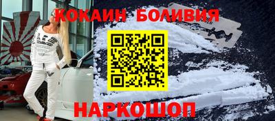 бошки Наро-Фоминск