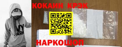 кокс Можайск