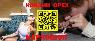 jwh Нальчик