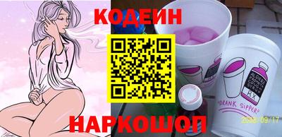кокс Можайск