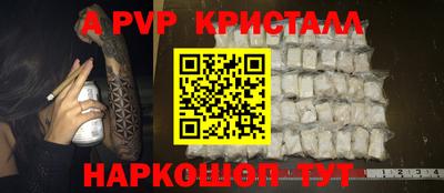 jwh Нальчик
