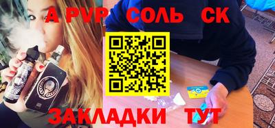 COCAINE Можга