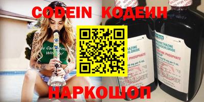 COCAINE Можга