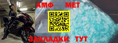 меф VHQ Моздок