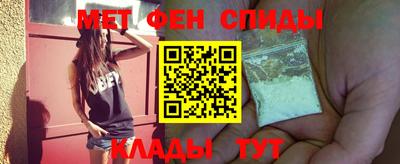 меф VHQ Моздок