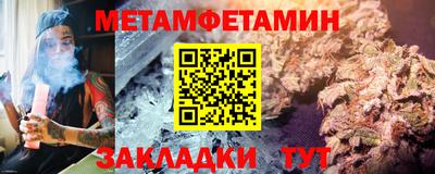 бошки Наро-Фоминск