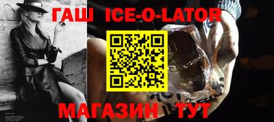 бошки Наро-Фоминск