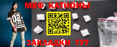 кокс Можайск