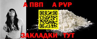 COCAINE Можга