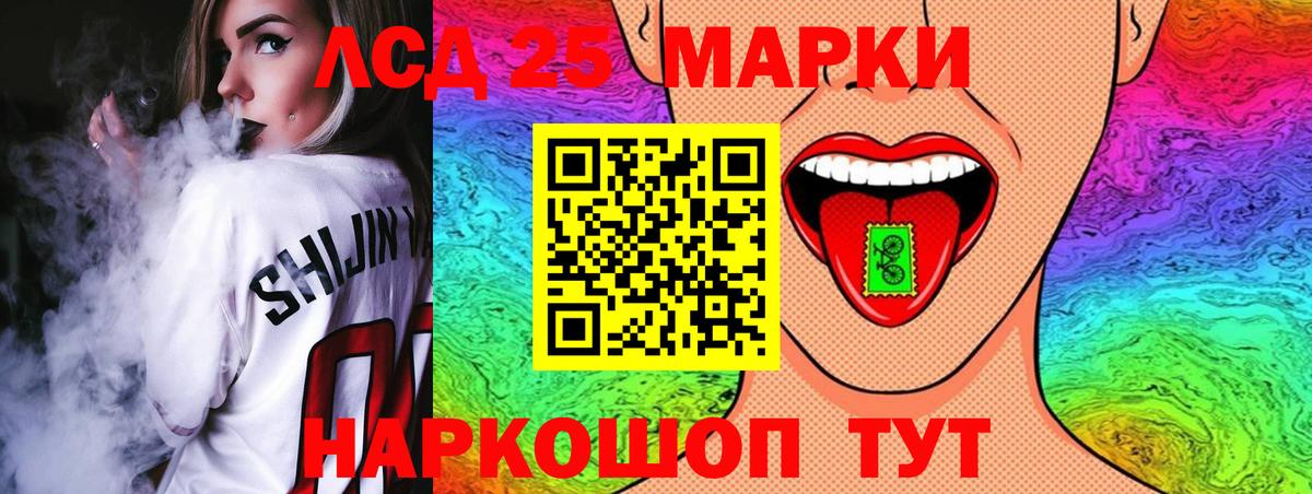 LSD-25 экстази кислота  Вход с VPN  Семилуки  LSD-25 экстази кислота 