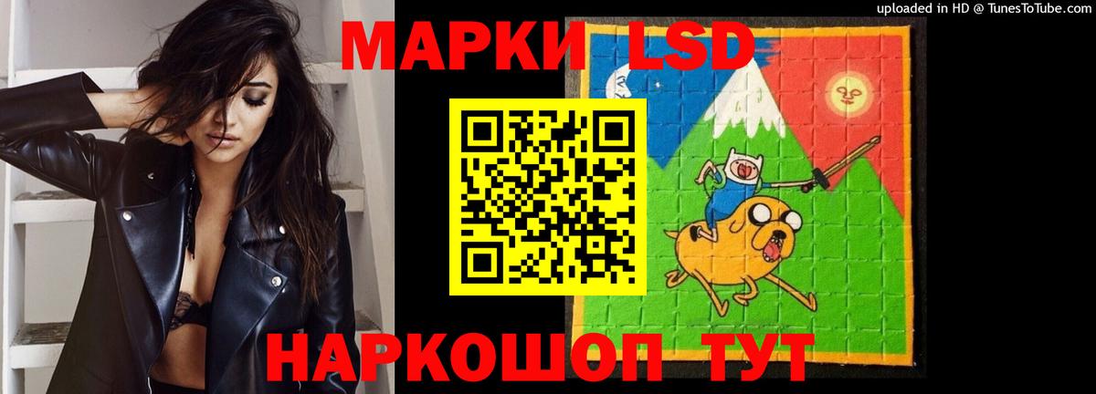 LSD-25 экстази ecstasy Семилуки