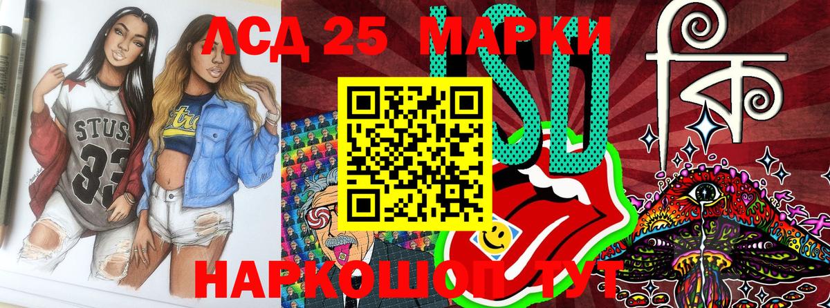 Марки NBOMe 1,8мг Семилуки
