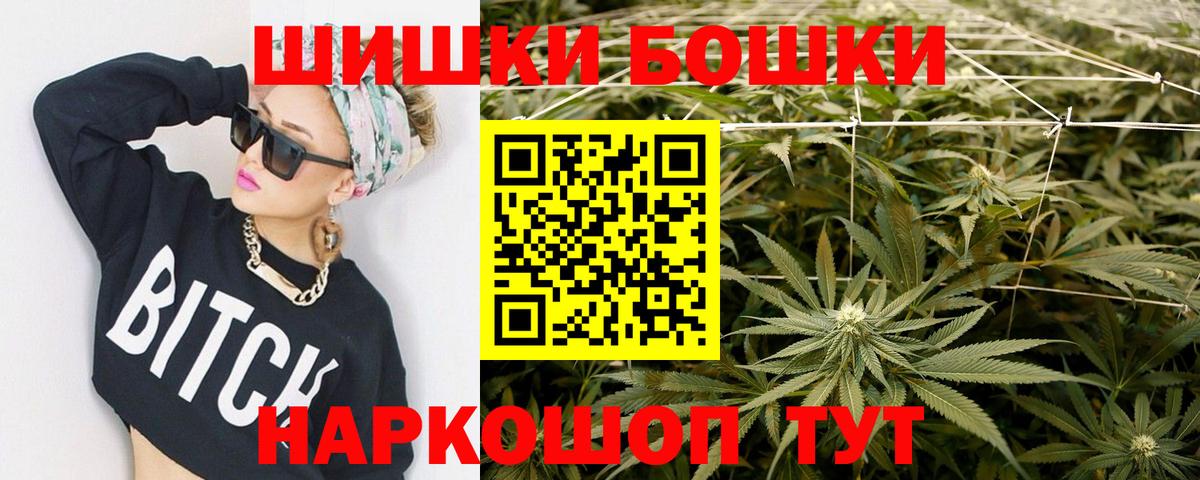 Бошки марихуана семена  МАРИХУАНА индика  Вход с VPN  Бошки марихуана гибрид  Семилуки 
