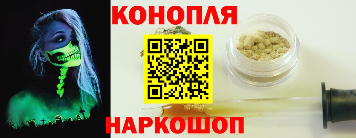 Канабис ГИДРОПОН Семилуки